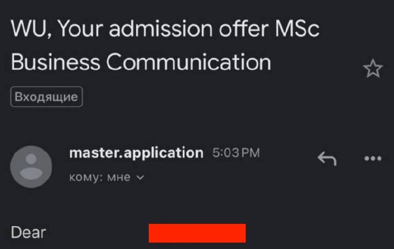 Письмо из WU: admission offer, MSc Business Communication