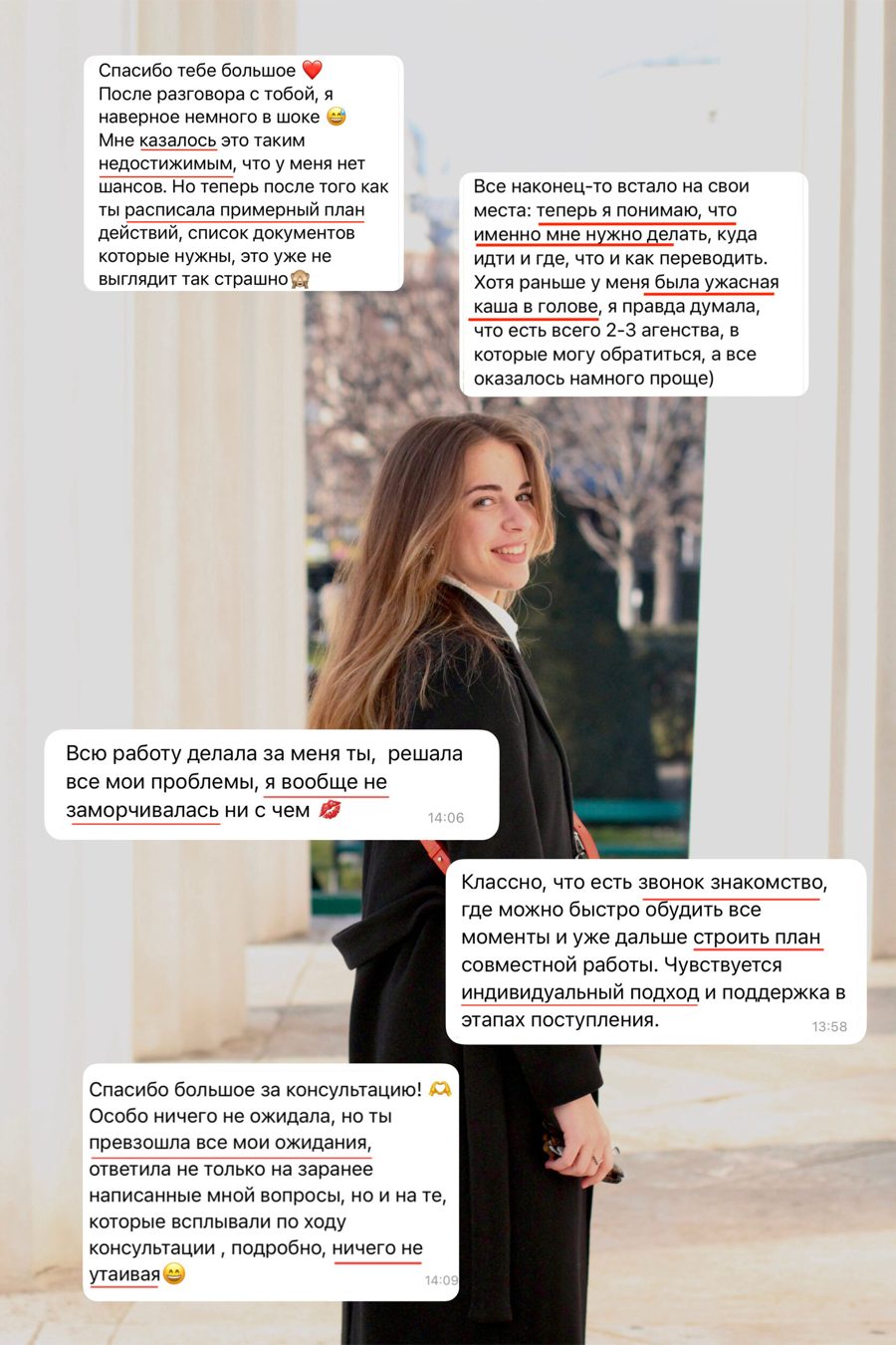 Сообщения студентов о работе с Ксенией
